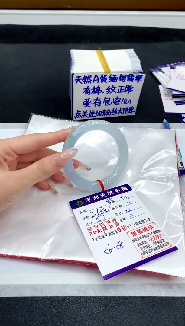 未镶嵌手镯翡翠美**尹1