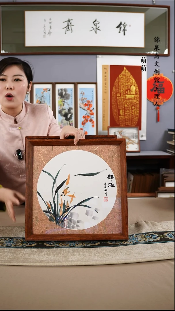 【闪购商品】国画35*35史老师国画带框