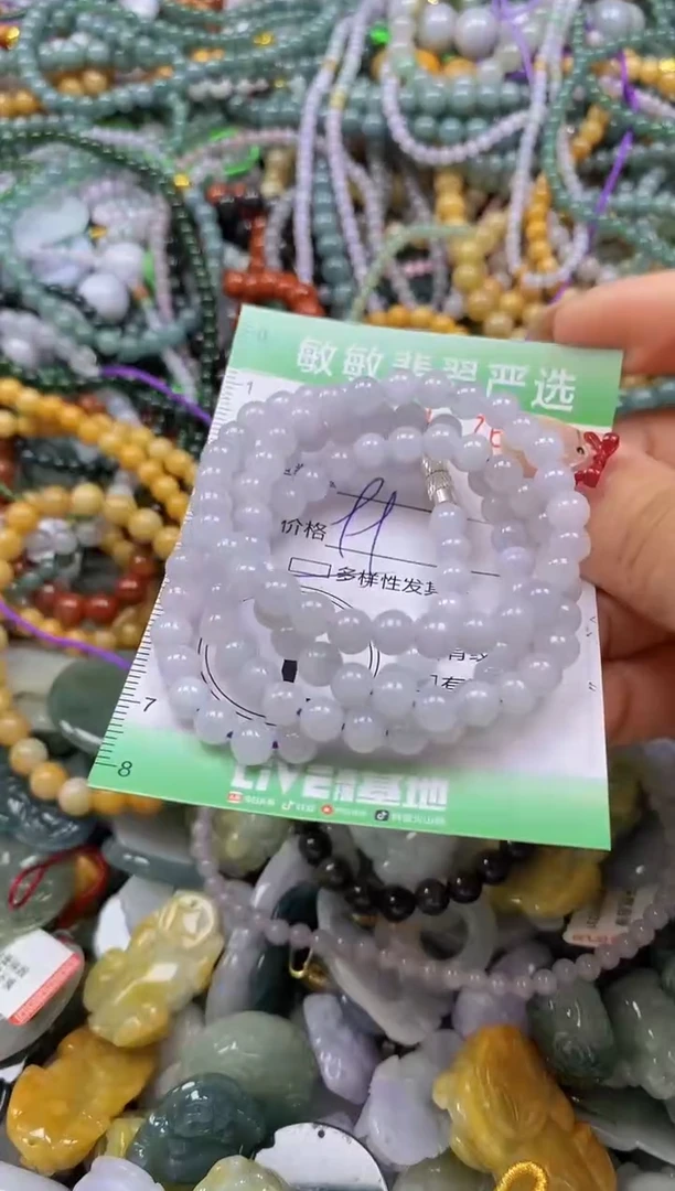 颈饰未镶嵌翡翠闪购0341176多样性发其一