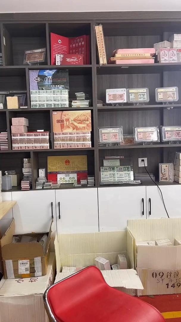 金腰带YS60788888全新1千张连号