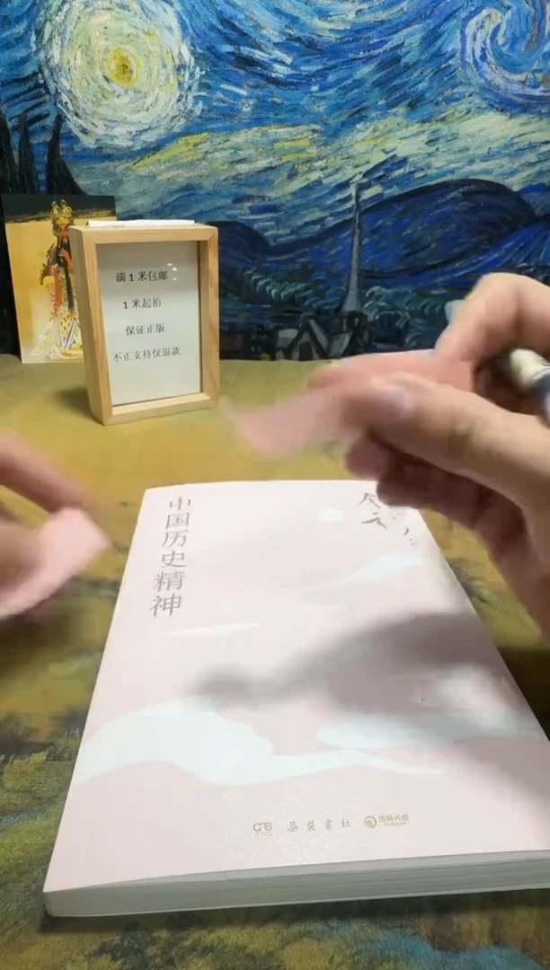 牧*°永威书社下单链接