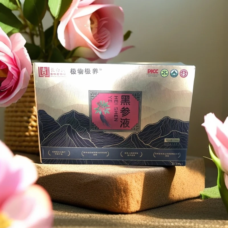 黑参液-源自长白山10g*15包