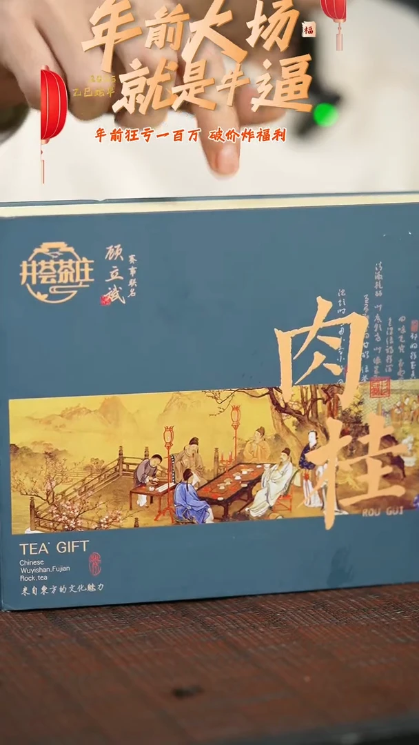 【闪购商品】紫砂茶壶茶叶套组1盒