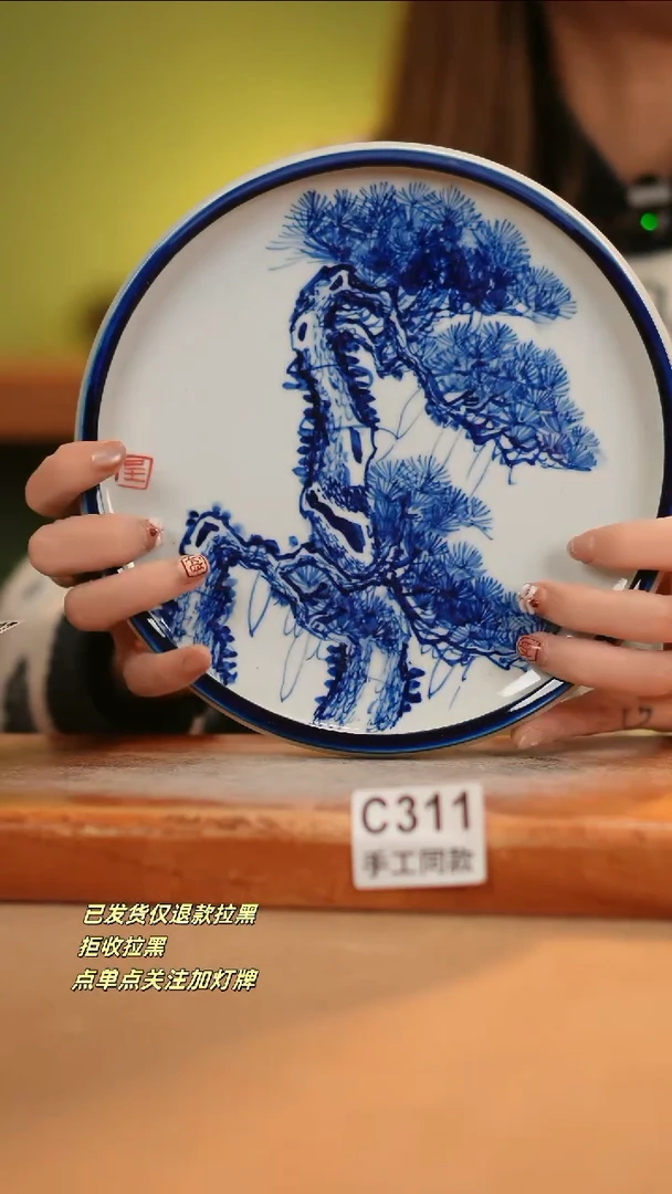 【闪购商品】其他C311窑林瓷业瓷器