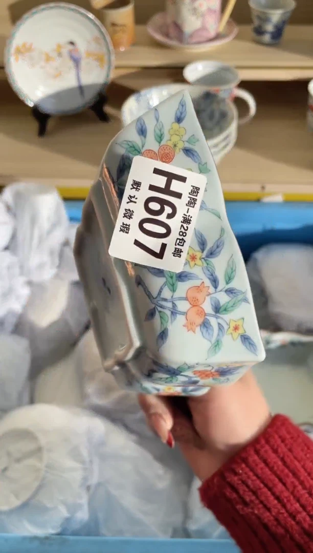 【闪购商品】杯满28包邮瓷器瓷器H607