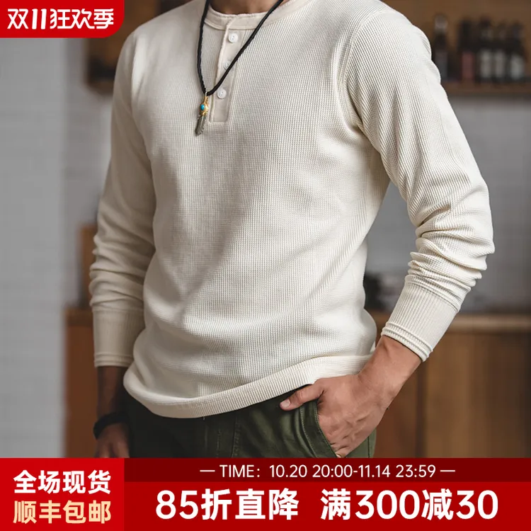 马登工装 美式复古华夫格亨利衫重磅T恤长袖百搭修身打底衫男春