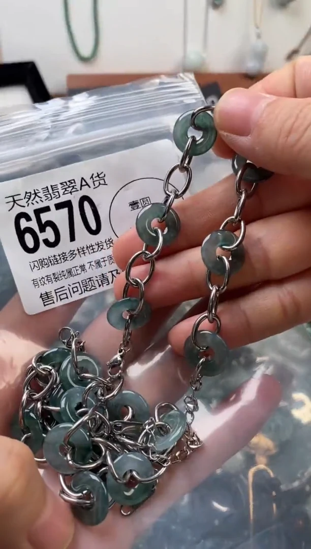 颈饰未镶嵌翡翠多样性发其一6570