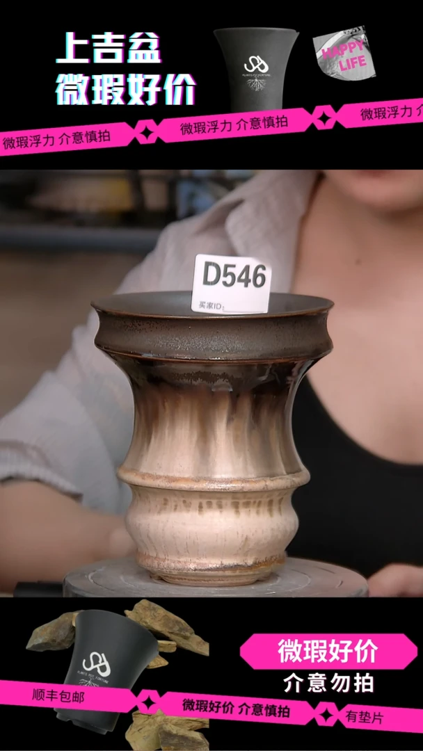 陶瓷546 内口10.5外高13.5