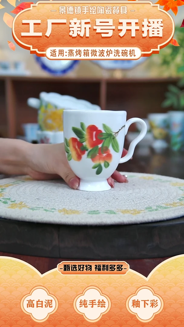 摆件景德镇手工手绘陶瓷【食品级】