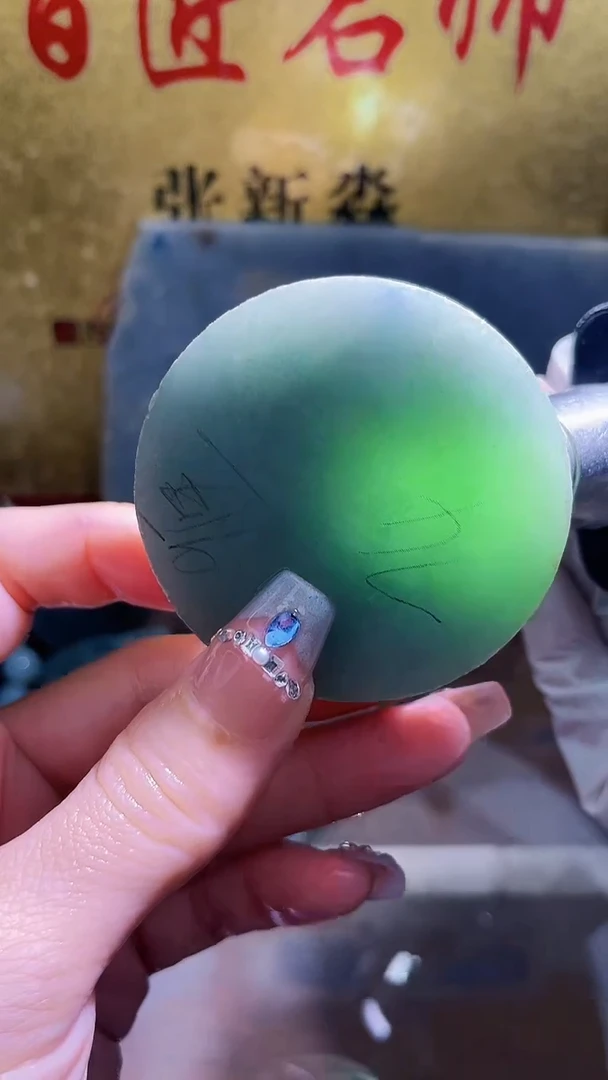 未镶嵌挂件翡翠小梦463