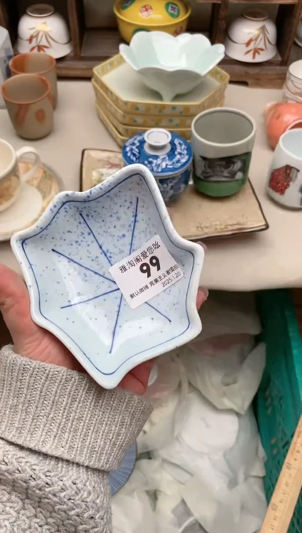 【闪购商品】瓷片99 雅淘阁欢迎您的光临
