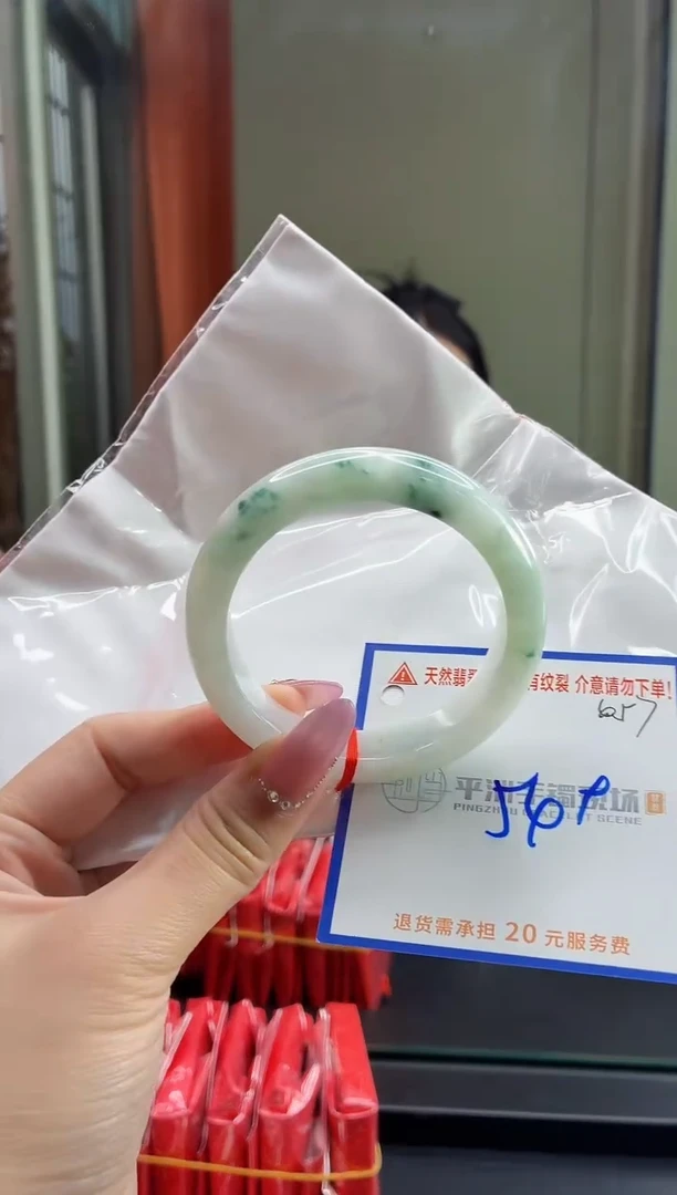 未镶嵌手镯翡翠11111111