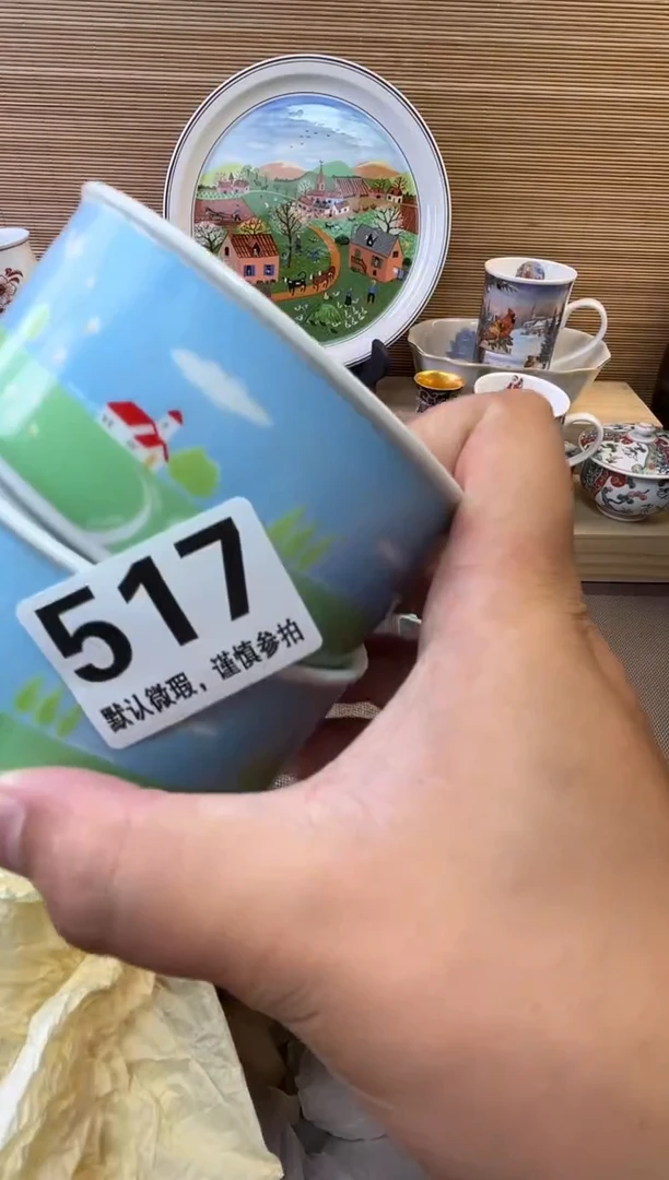 瓷片匠*陶瓷瓷器瓷器瓷器瓷器瓷器