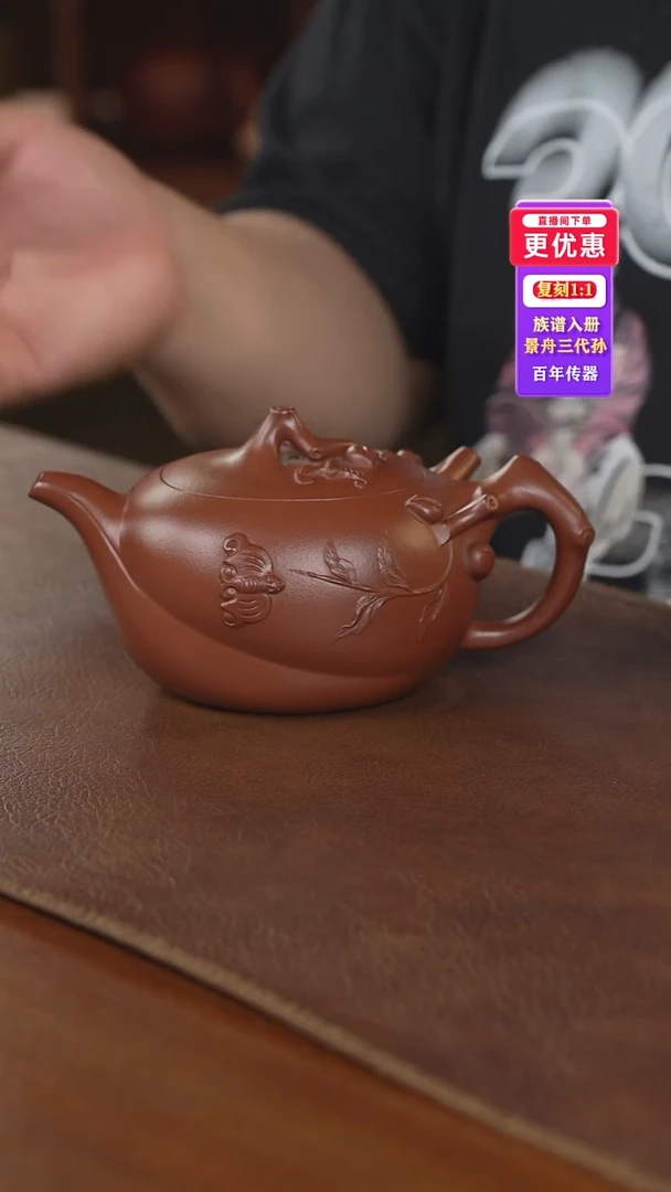 茶壶紫砂紫砂壶紫砂壶