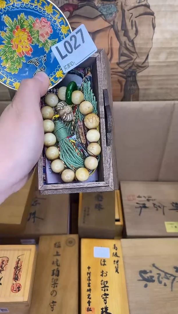 L027瓷器手串多样性发一