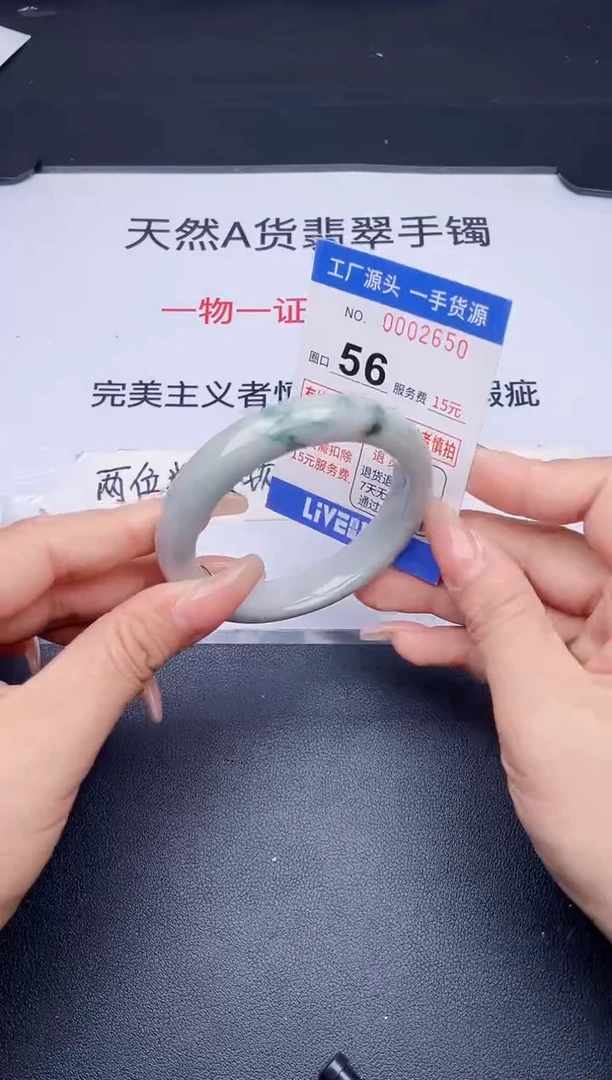 未镶嵌手镯翡翠翡翠手镯未镶嵌