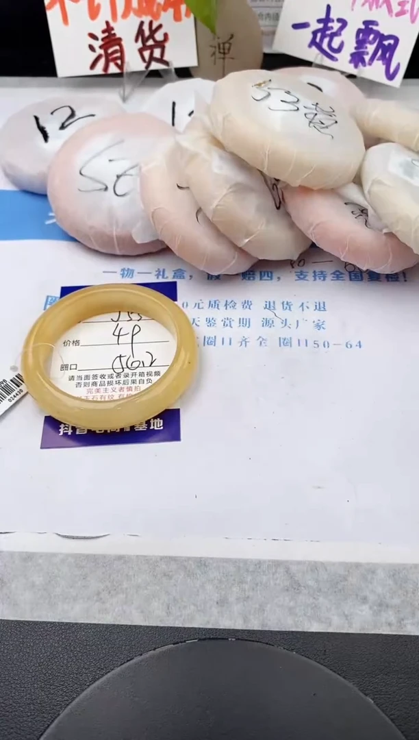 未镶嵌手镯石英质玉j51-HB56+