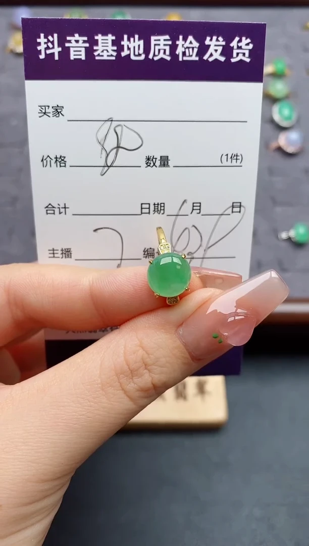 银S925镶嵌戒指翡翠.