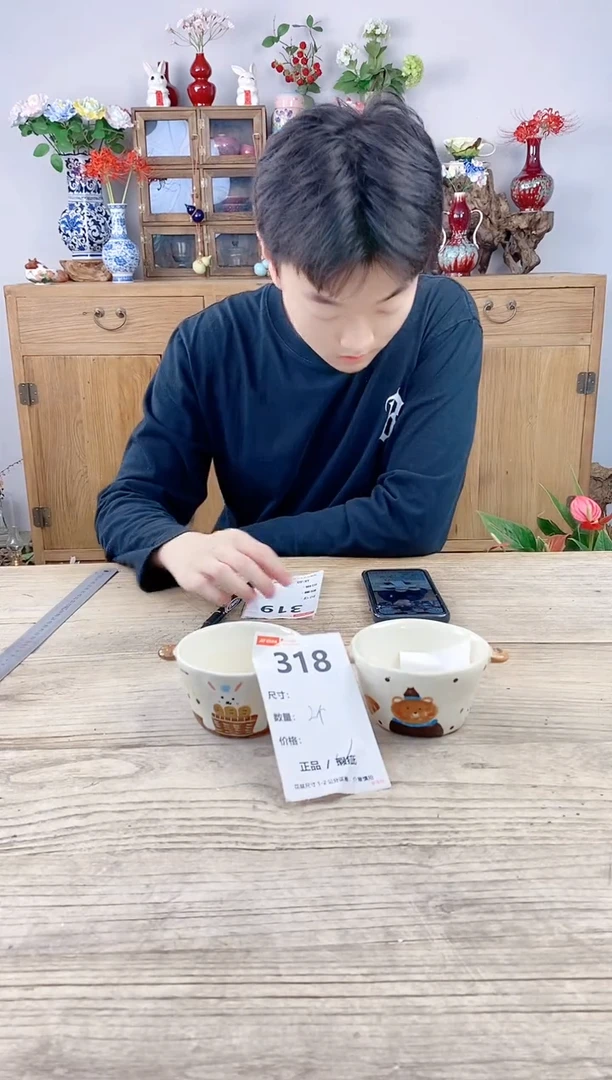 小玩子花盆直播号318