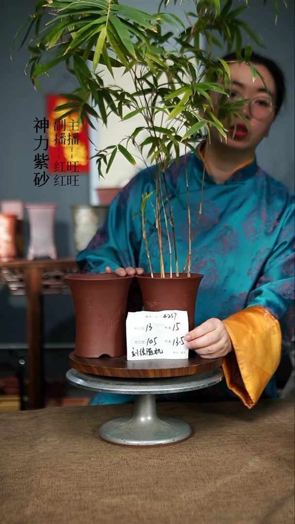 【闪购商品】紫砂花盆4237 紫砂花盆