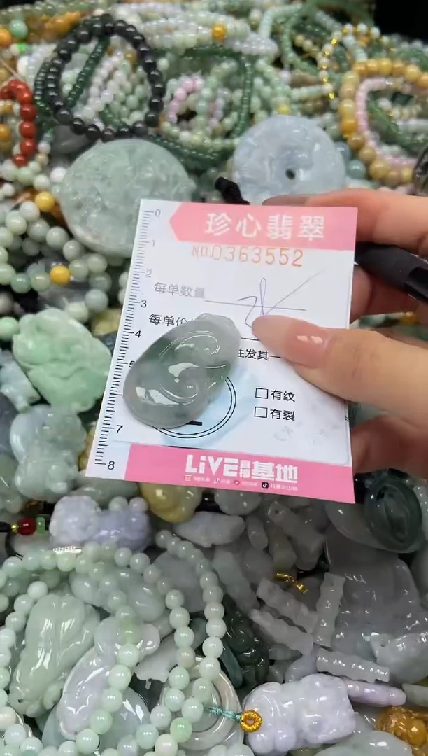 颈饰未镶嵌翡翠闪购0363552