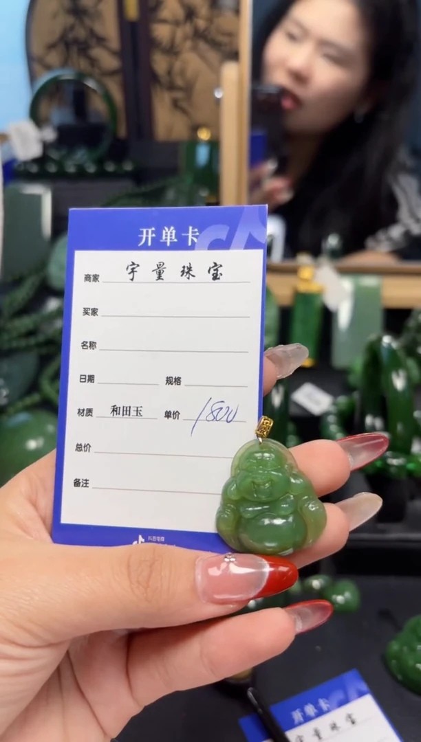 【闪购商品】和田玉（碧玉）吊坠(赠链)18K金镶嵌1