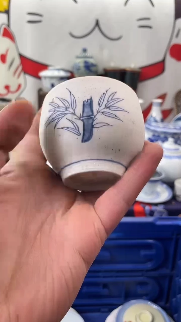 瓷片物品货号为567