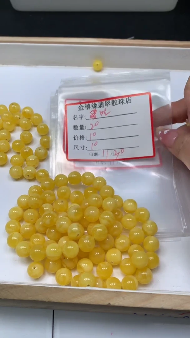 裸石蜜蜡未镶嵌এ****༊M44 白花蜡10mm1