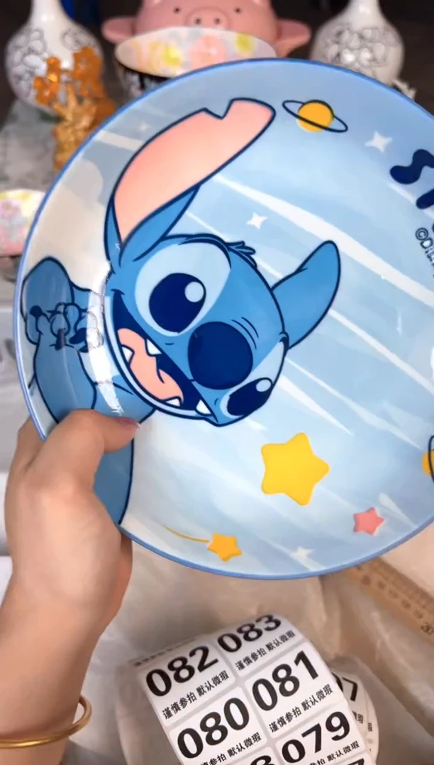 瓷片068默认微瑕15包邮库存1件