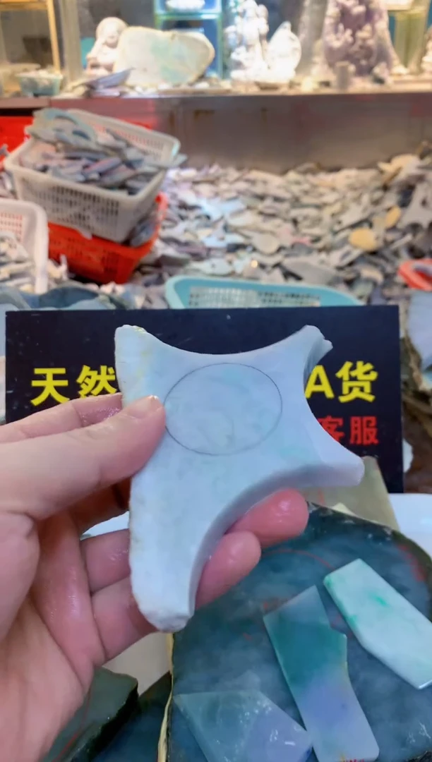 裸石翡翠0朗0翡翠珠宝989
