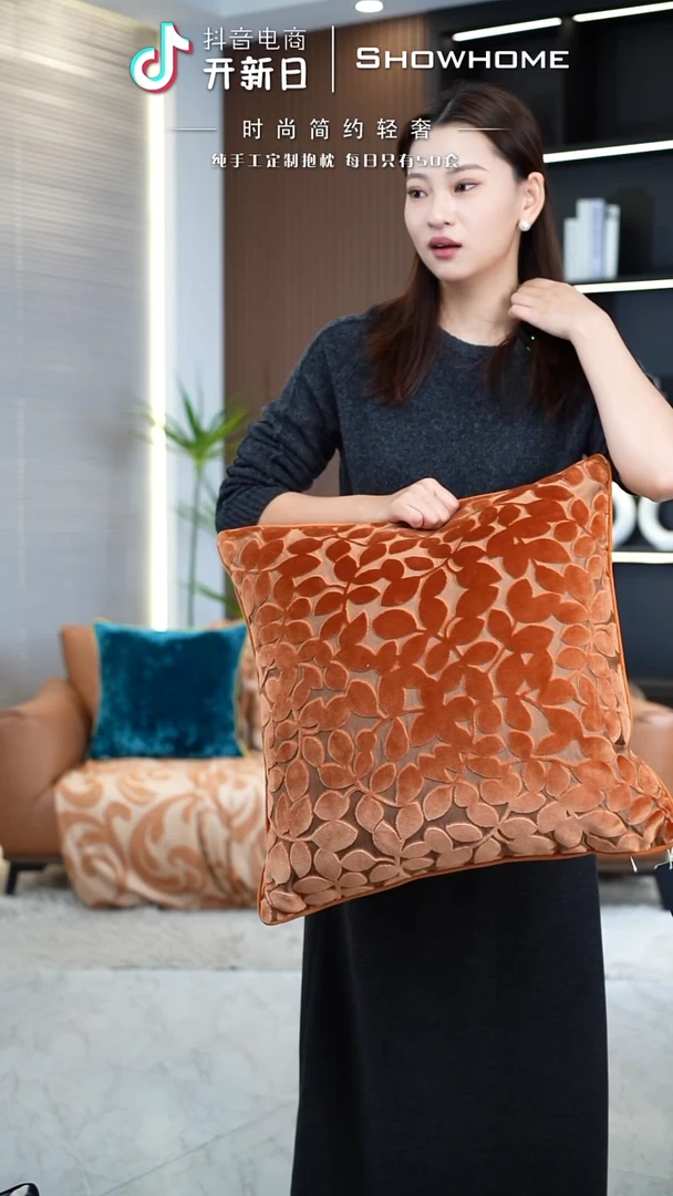 四叶草橘色50X50带芯