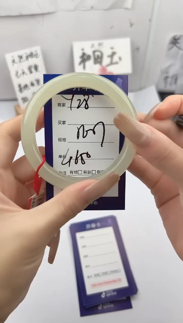 未镶嵌手镯和田玉微色差Y28