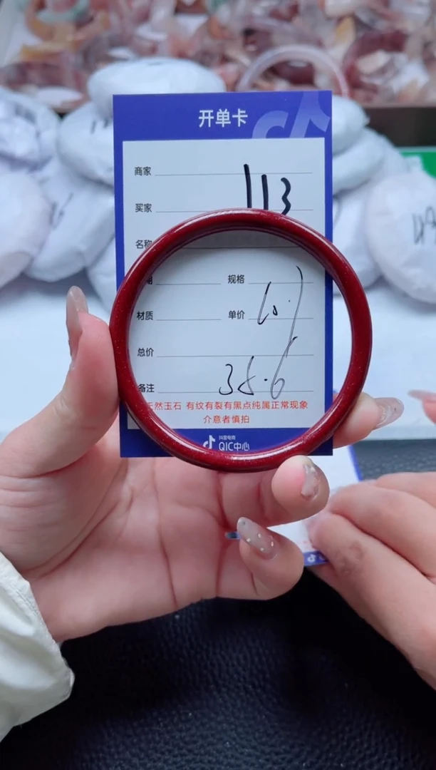 【闪购商品】石英质玉手镯未镶嵌113-60