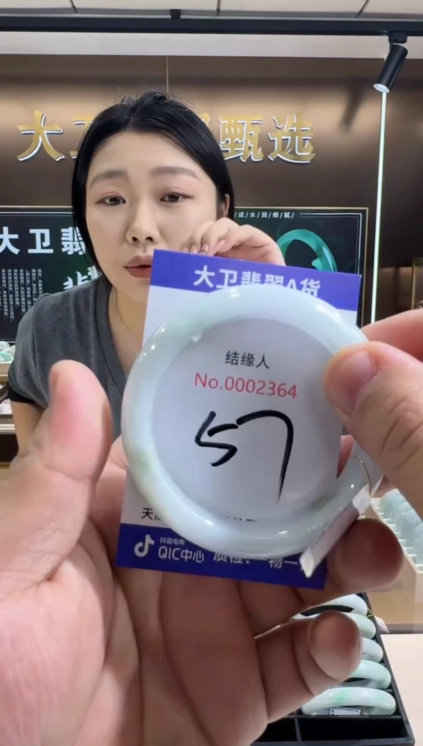 未镶嵌手镯翡翠天然缅甸a货翡翠