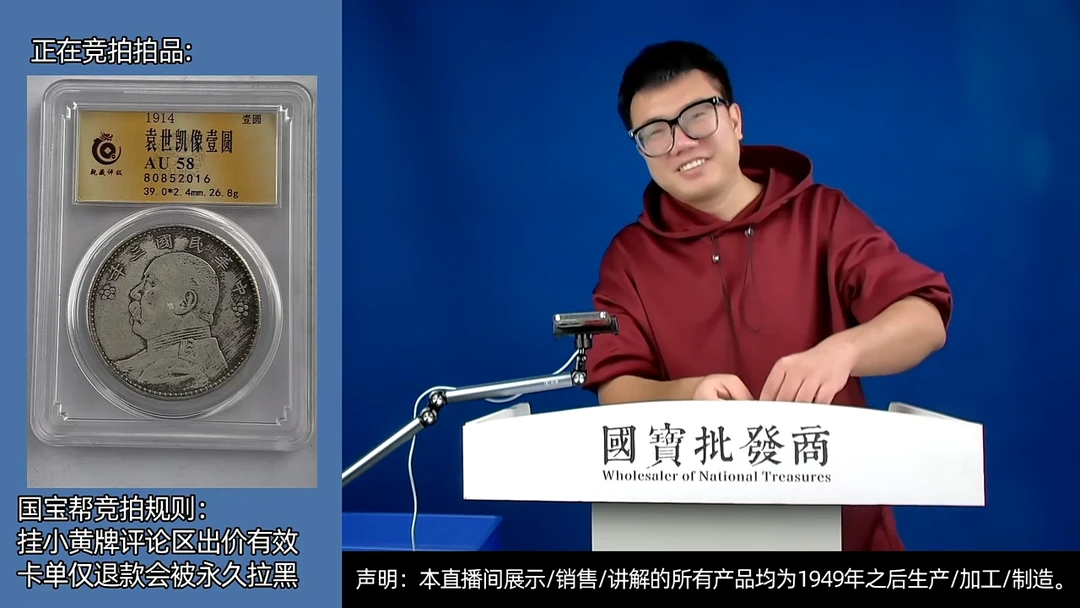 瓷片一**凡源头批发商直播间B283