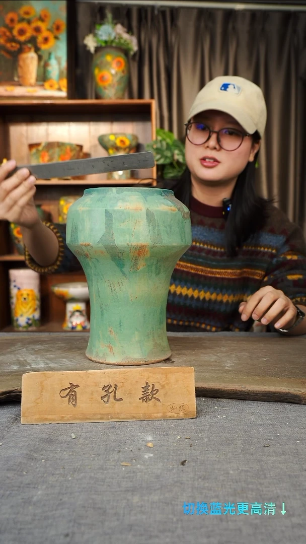 摆件26-73口径13高度23孔  1-2cm误差 微瑕