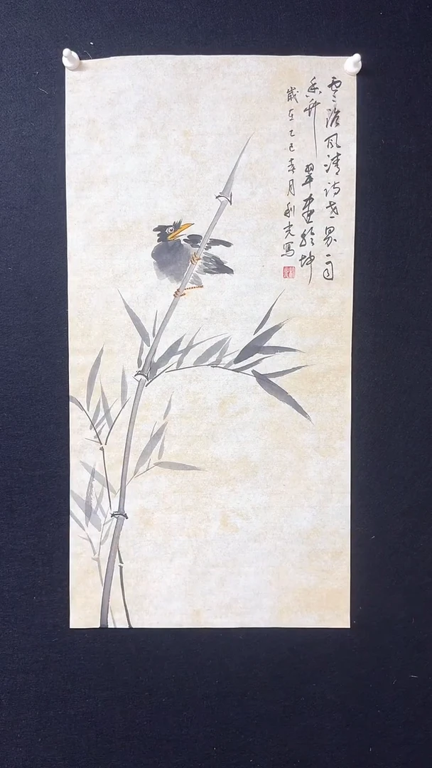 【闪购商品】国画李老师蜡染宣八哥