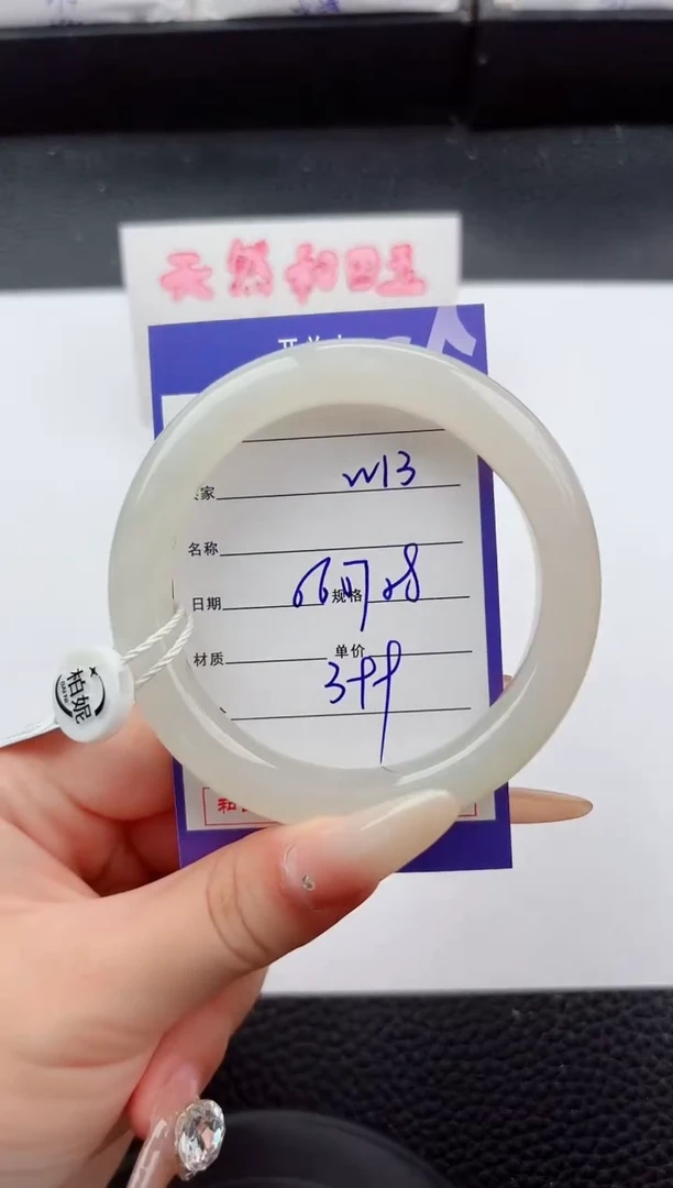 未镶嵌手镯和田玉13嗨购微色差T01