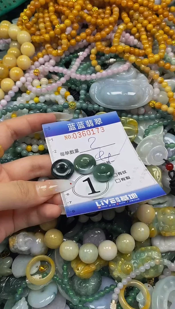 颈饰未镶嵌翡翠闪购0360173