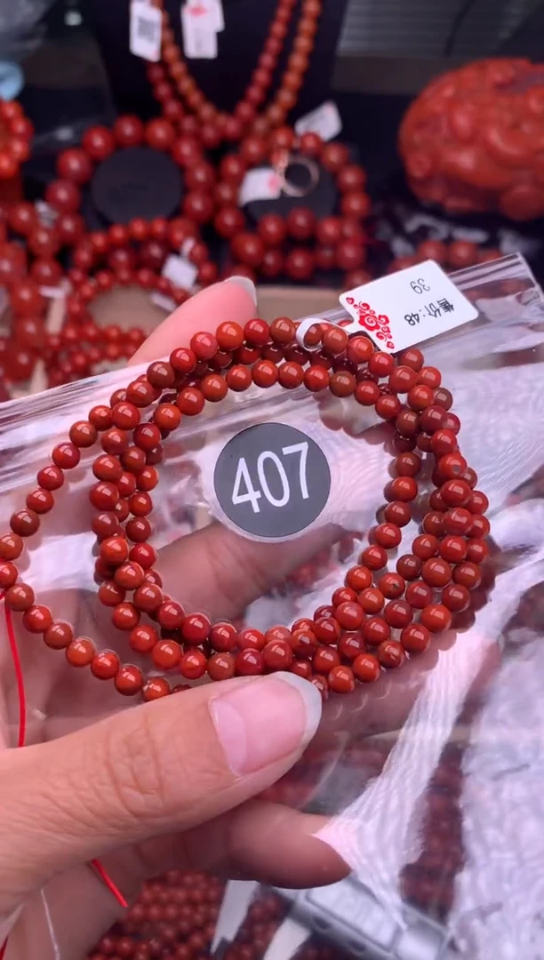 【闪购商品】南红玛瑙珠宝奇石未镶嵌407-4