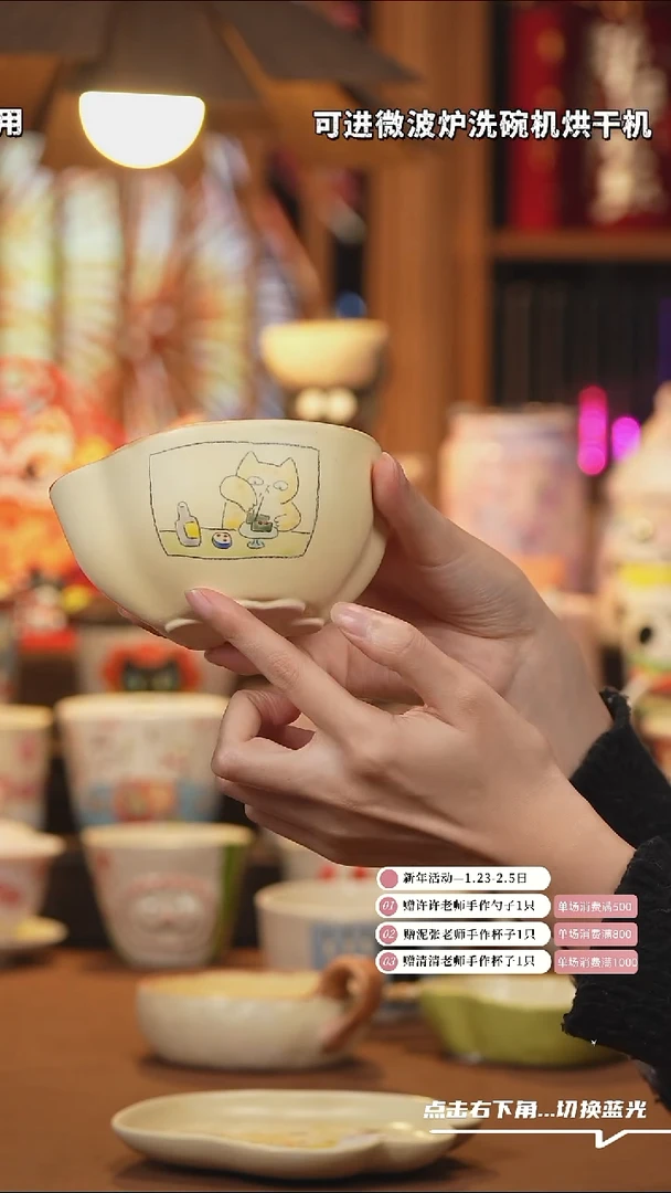 【闪购商品】杯子A801陶瓷手工杯子