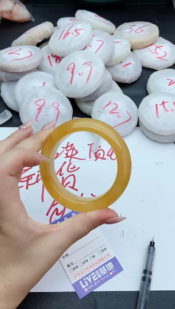 石英质玉手镯未镶嵌324+58/59