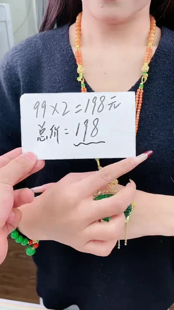 【闪购商品】翡翠颈饰14K金镶嵌D113项链