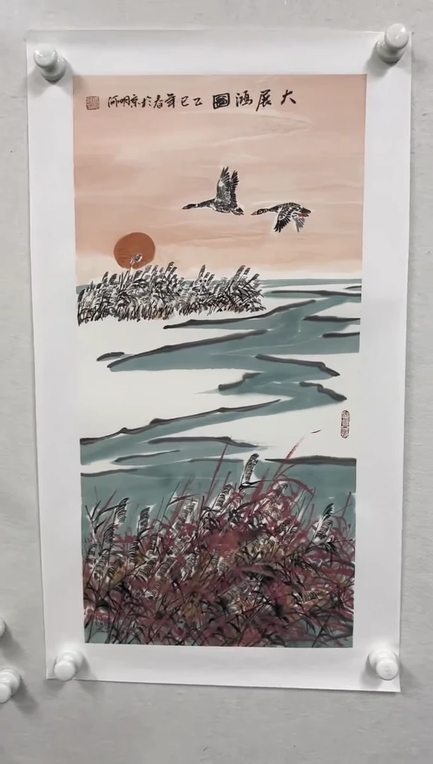 国画国画老师亲笔国画