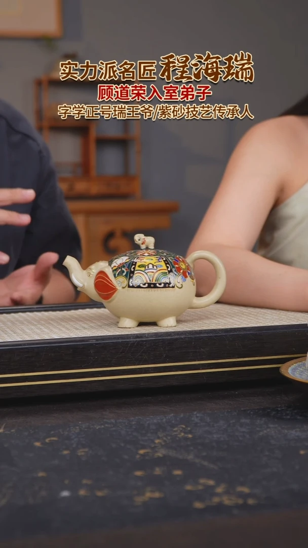 茶壶紫砂原矿紫砂