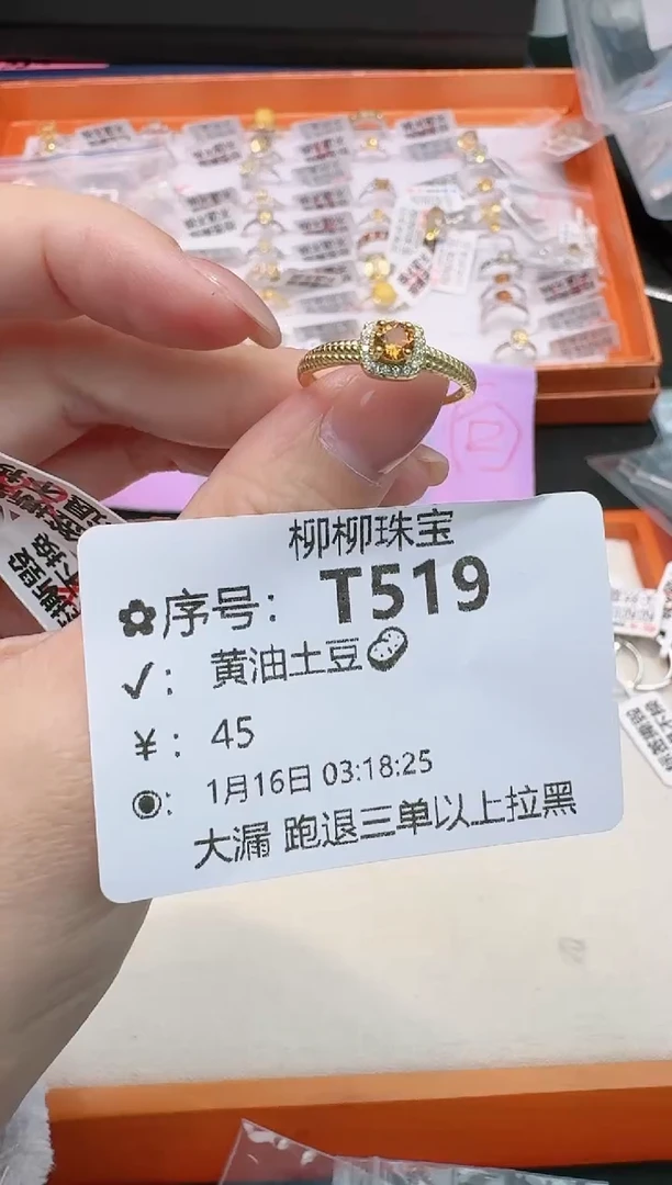 【闪购商品】水晶戒指银S925镶嵌多样性发一T519