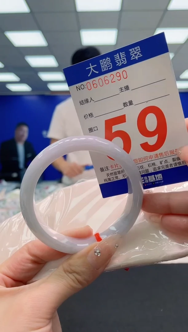 翡翠手镯未镶嵌AAAAAAAAA