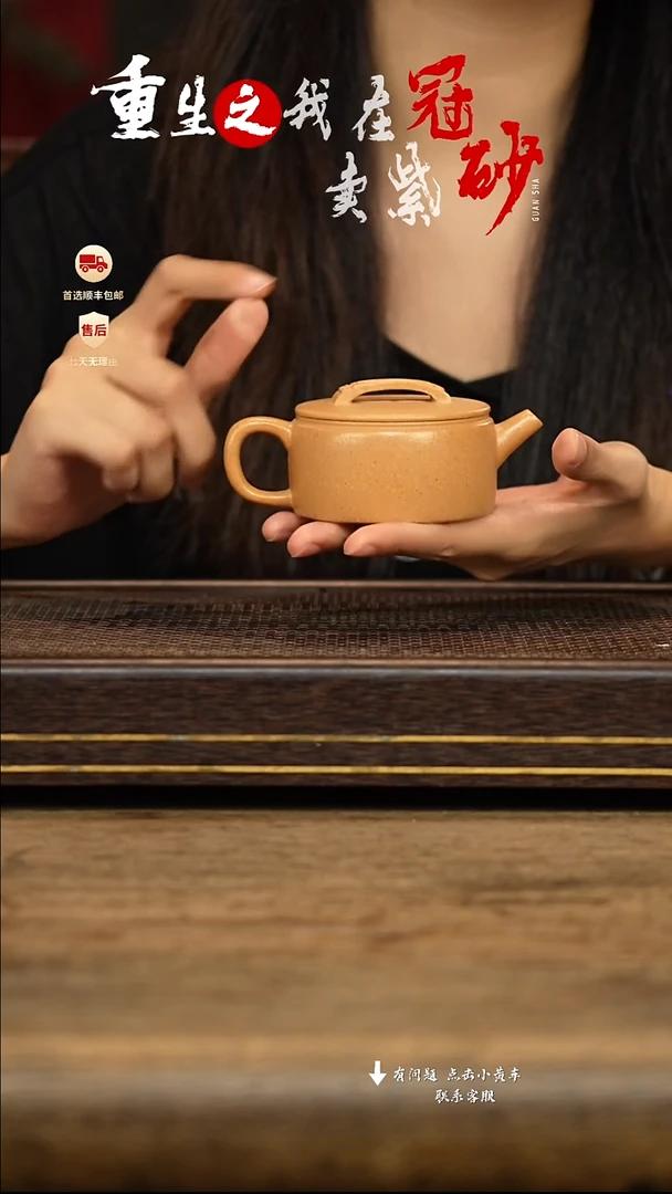 茶壶紫砂冠砂茶器06