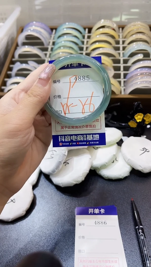 手镯玛瑙/玉髓未镶嵌4885