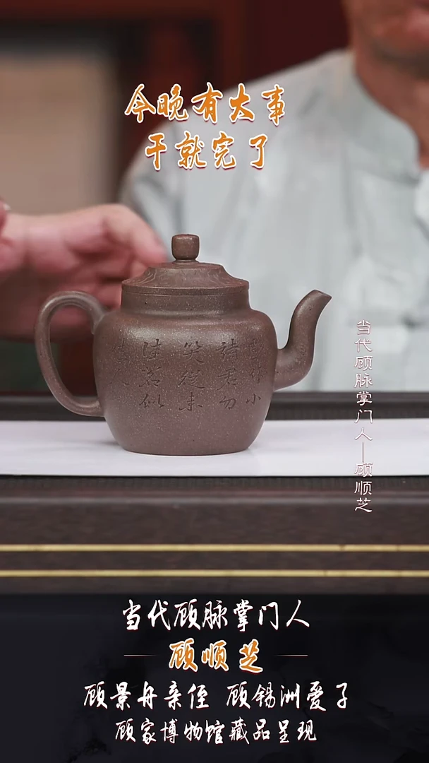 茶壶紫砂GSZ16笠帽宫灯天青360cc